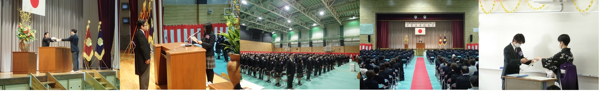 中3･高3「卒業証書授与式」挙行